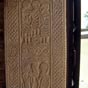 Jambage en relief de la porte dentre.