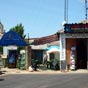 El Ganso
